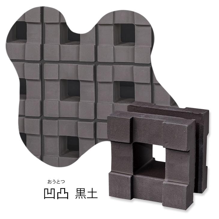 格安送料込ポーラブロック150 凹凸 6個セット 【公式通販】