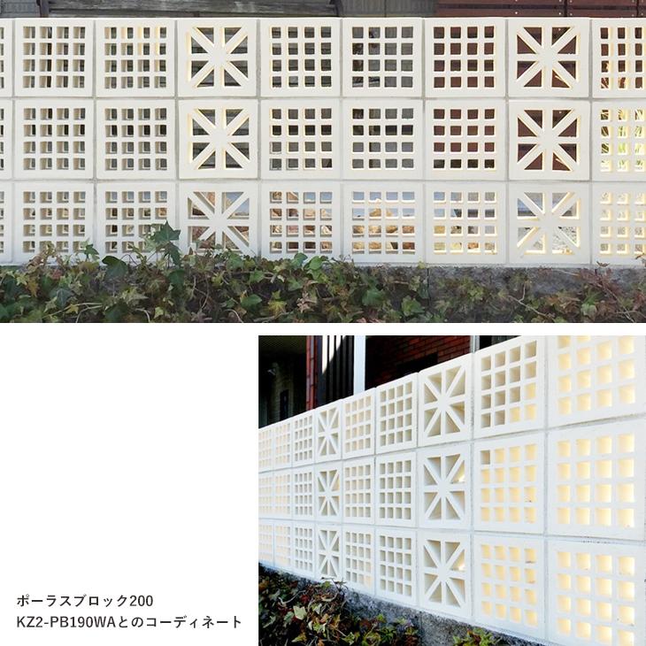 沖縄県生産　大人気　花ブロック　4個セット 楽天市場】カトル（はな彩・花ブロック）/品番：ES-HANA-K