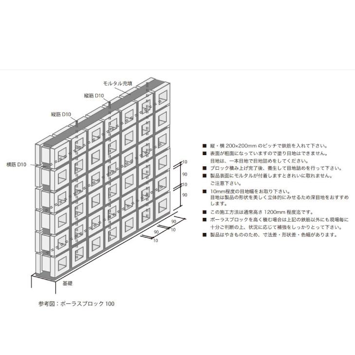 ブロック 花ブロック 16個セット ブロック塀 ポーラスブロック100 庭 ガーデン おしゃれ Diy 陶器 ハニワ 屋外壁 スクリーン 沖縄 オンリーワン Kz2 P90h Kz2 P90h お庭の宅配便yahoo 店 通販 Yahoo ショッピング