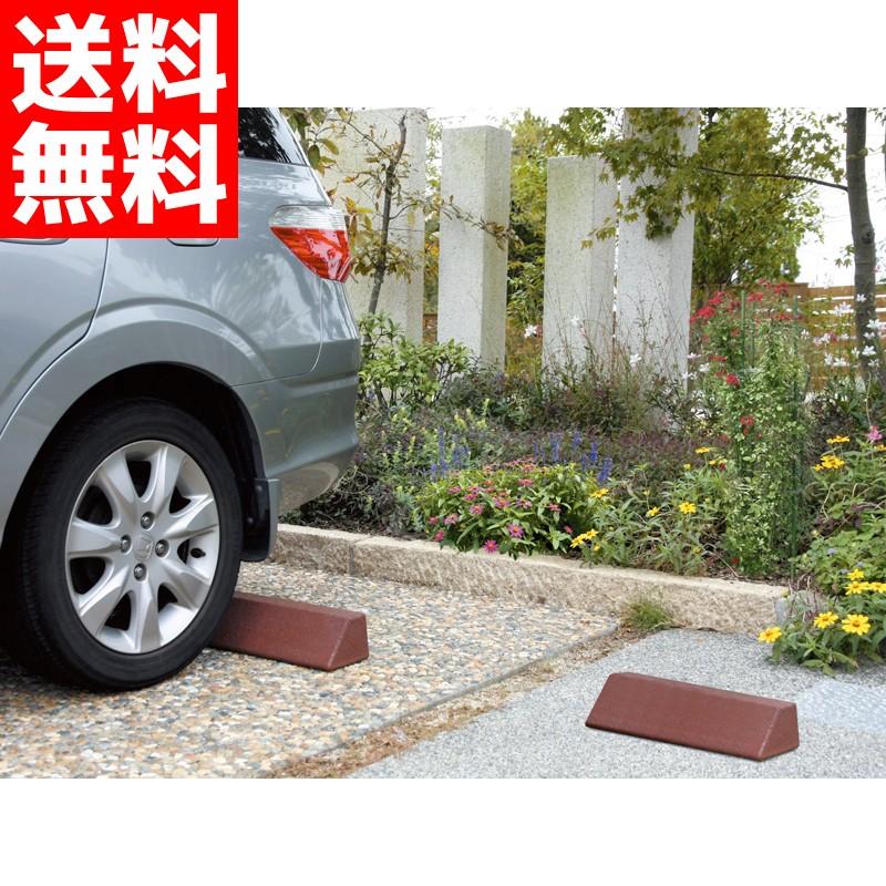車止め 駐車場 ゴムカーストッパー 二本セット 蛇口 立水栓 水栓柱 MA2