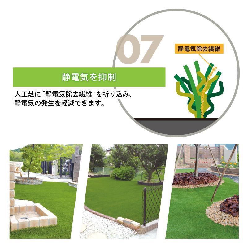 人工芝 メモリーターフ25mm 芝丈25mm 1m×10m ロール 高品質 形状記憶