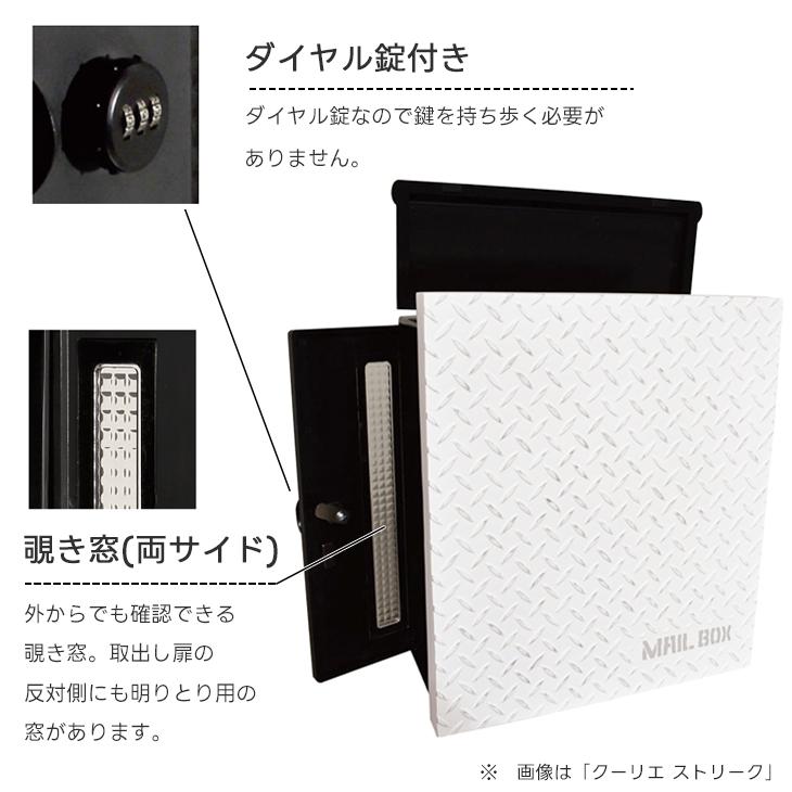 郵便 ポスト 壁付け クーリエ ガルバリウム メール ボックス 壁掛け