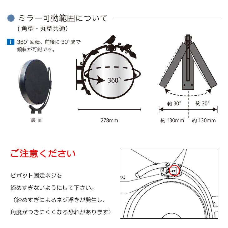 ガレージ ミラー バード スクエア 鳥 鏡 出入り口ミラー 360 ガレージ ミラー バード スクエア 鳥 鏡 出入り口ミラー 360