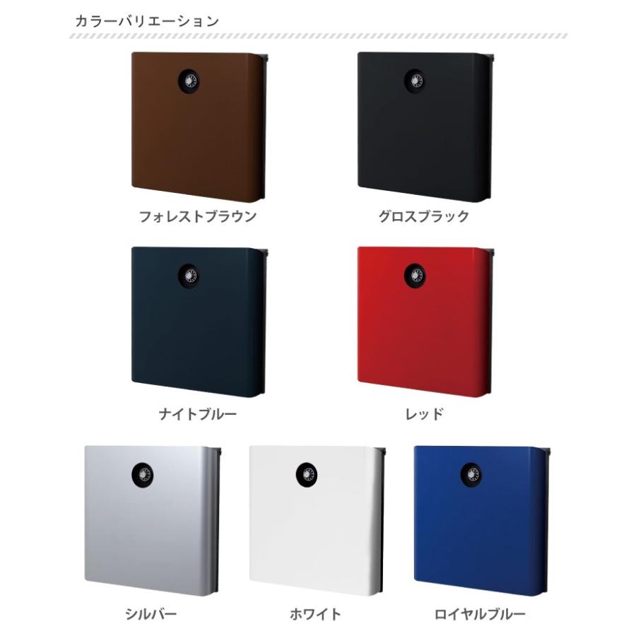 郵便ポスト 壁付け イルヴァリオ マリエッタ ダイヤル錠付き オンリーワンクラブ おしゃれ Na1 Iv01 エミオークガーデンyahoo 店 通販 Yahoo ショッピング