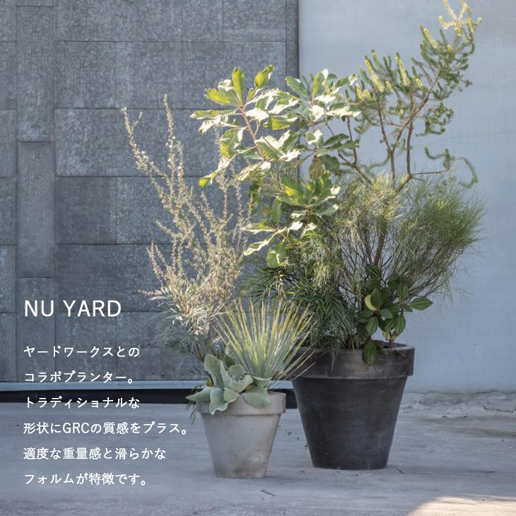 NUプランター ニューヤードケイ Mサイズ GRC プランター 大型 ガーデニング おしゃれ 屋外用 屋内用 植木鉢 トーシンコーポレーションの画像
