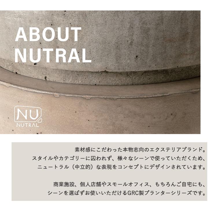 NUプランター リム レクタングル GRC プランター 長方形 中型 ガーデニング おしゃれ 屋外用 屋内用 植木鉢 トーシンコーポレーションの画像