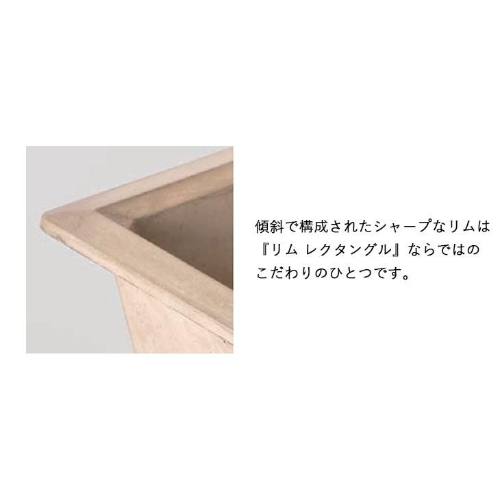 NUプランター リム レクタングル GRC プランター 長方形 中型 ガーデニング おしゃれ 屋外用 屋内用 植木鉢 トーシンコーポレーションの画像