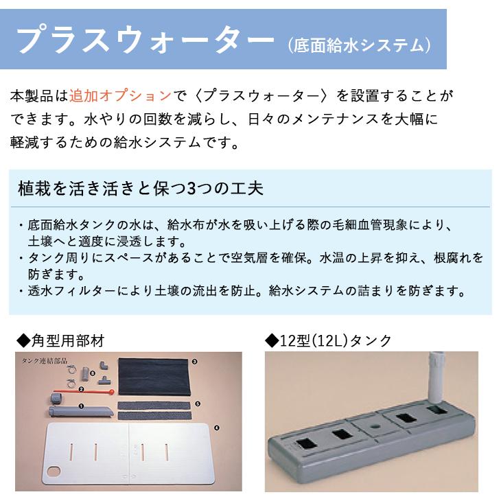 NUプランター ラスティックK900 GRC プランター 長方形 大型