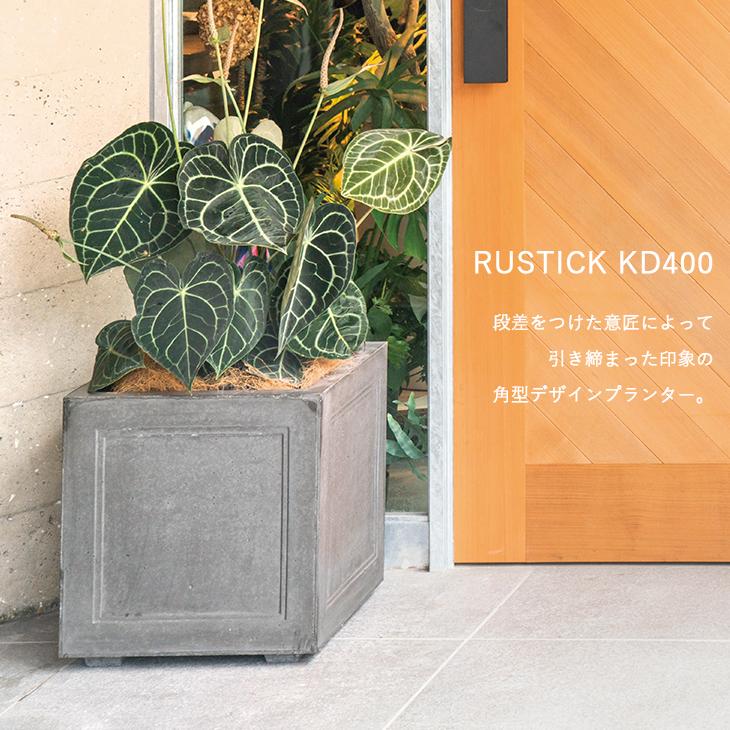 NUプランター ラスティックKD400 GRC プランター 長方形 中型 小型 ガーデニング おしゃれ 屋外用 屋内用 植木鉢 トーシンコーポレーションの画像
