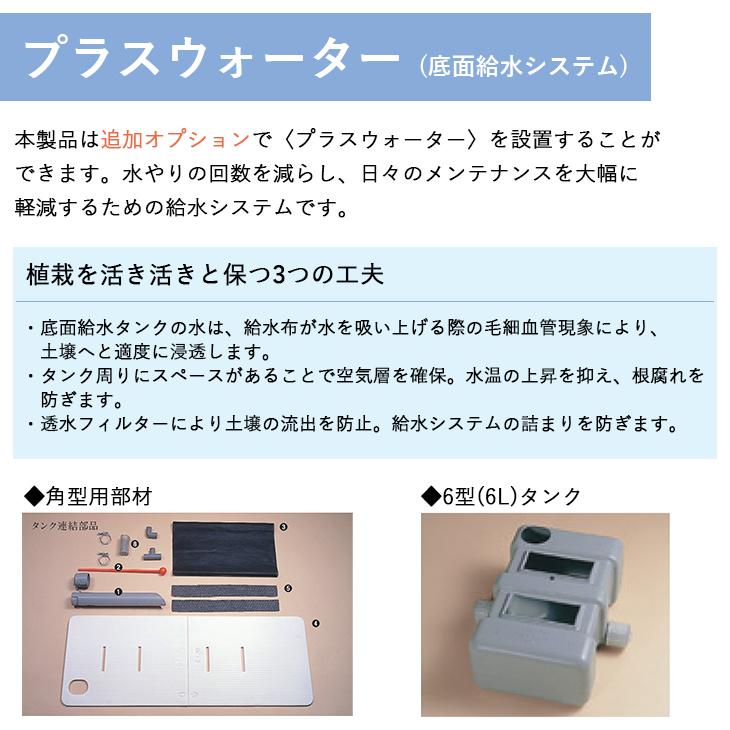 NUプランター ラスティックKD780 GRC プランター 長方形 大型 ガーデニング おしゃれ 屋外用 屋内用 植木鉢 トーシンコーポレーションの画像