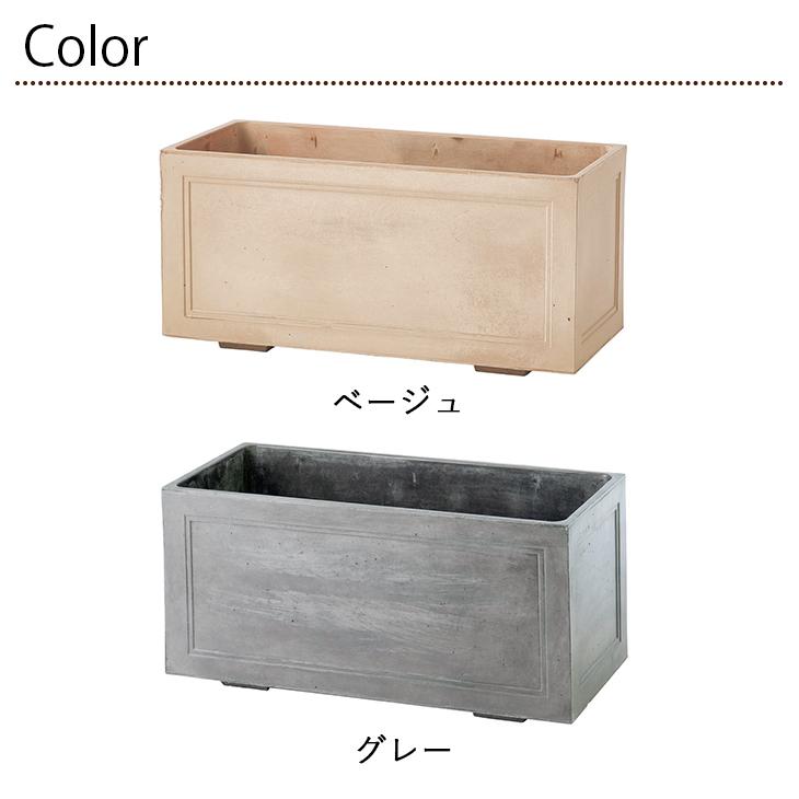 NUプランター ラスティックKD780 GRC プランター 長方形 大型