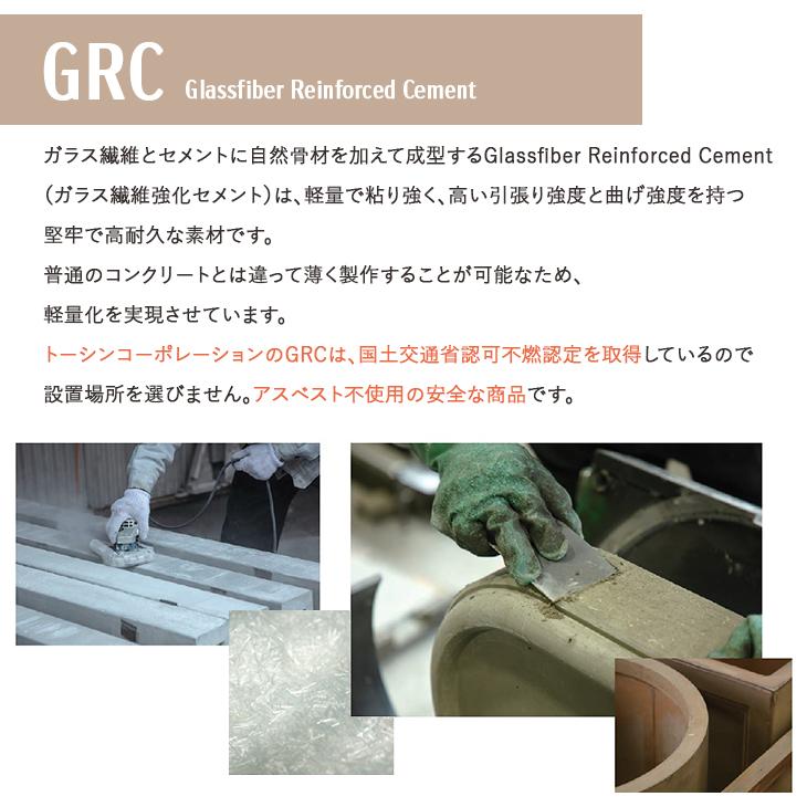 NUプランター ラスティックM550 GRC プランター 円形 大型 ガーデニング おしゃれ 屋外用 屋内用 植木鉢 トーシンコーポレーションの画像