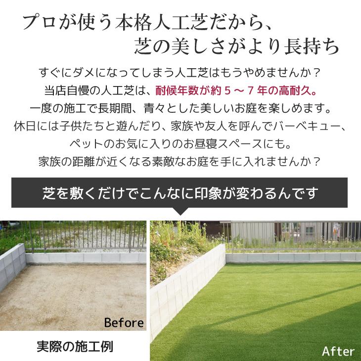 人工芝 マット ロール 2m 5m 芝長25mm Diy 庭 芝 ベランダ ガーデニング Odターフ オンリーワン エミオークshop Od An001 エミオークガーデンyahoo 店 通販 Yahoo ショッピング