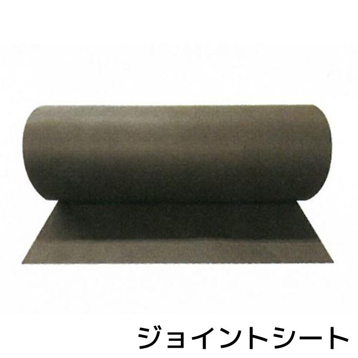合わせ目居敷き 30cm×50m 巻き 人工芝 防草居敷き エクステリア 庭 DIY ガーデニング 園庭 造園 雑草 打つ手 労働者階級用 オンリー一野球クラブ エミオーク材SHOP