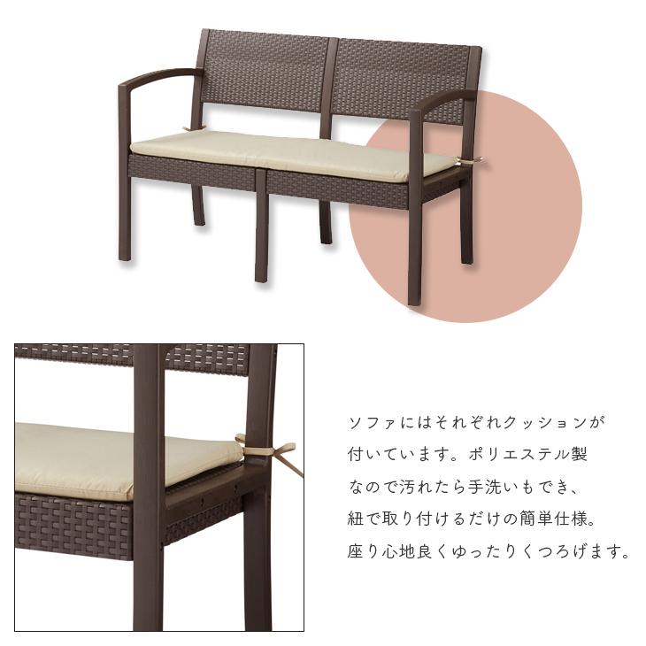 東谷 ガーデンリビング 4点セット ブラウン ソファー テーブル