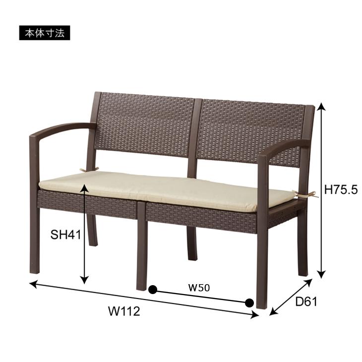 東谷 ガーデンリビング 4点セット ブラウン ソファー テーブル