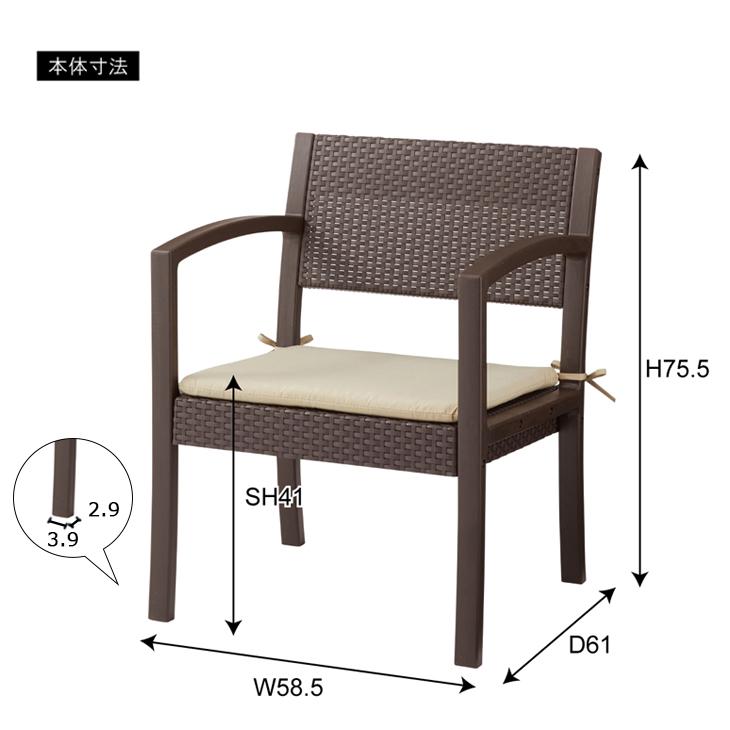 東谷 ガーデンリビング 4点セット ブラウン ソファー テーブル
