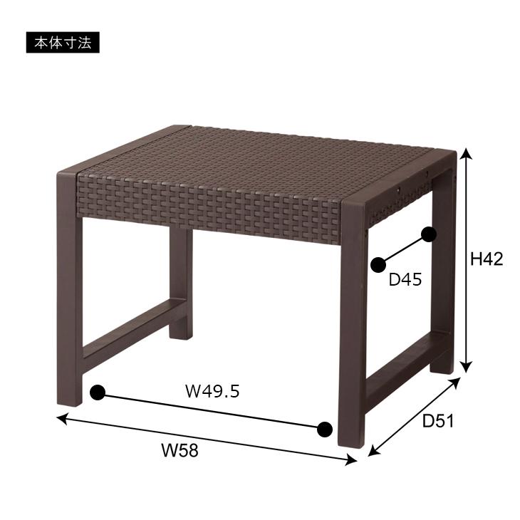 東谷 ガーデンリビング 4点セット ブラウン ソファー テーブル