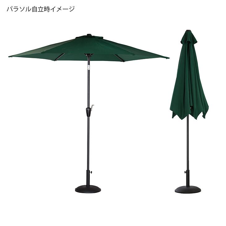 ガーデンパラソルベース パラソルスタンド ベーススタンド 固定 重り 