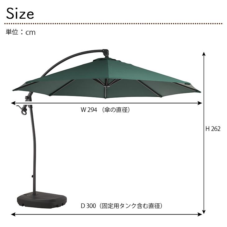 ガーデンパラソル 大型 自立式 土台 セット 円形 角度 折りたたみ 角度調整 日除け 庭 テラス サンシェード おしゃれ RKC-529 東谷｜emiook｜10