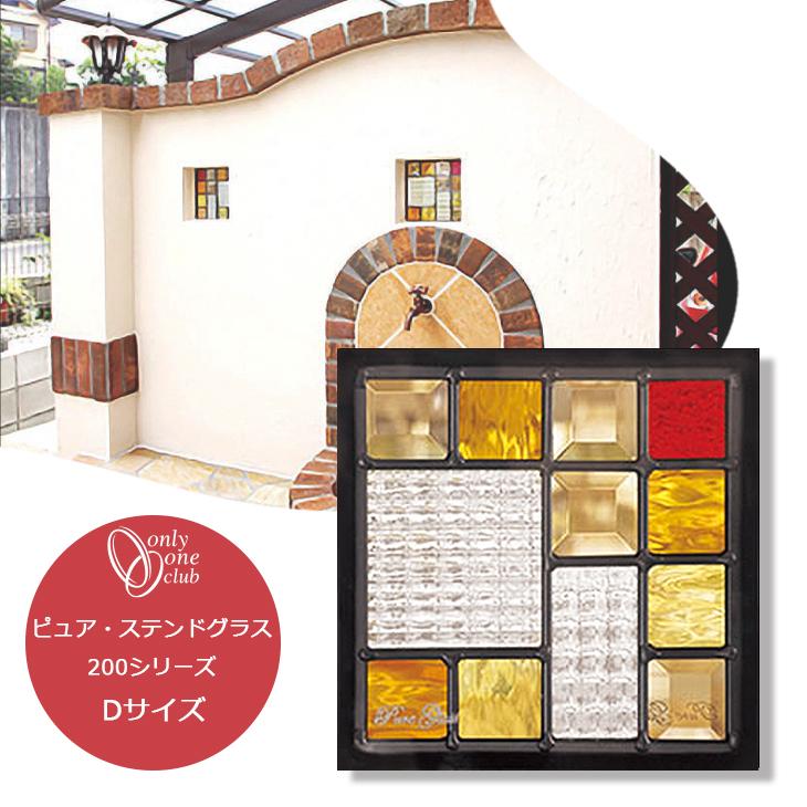 ステンドグラス No.2 svh-sh_ps01_1.jpg