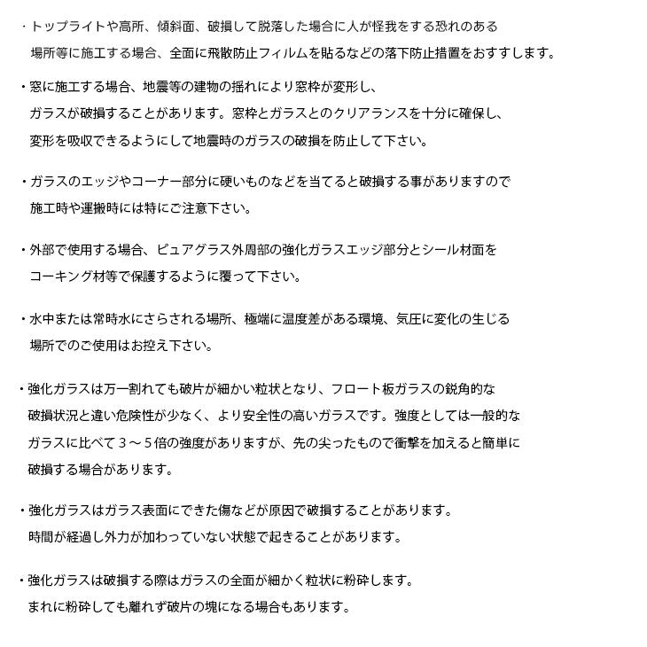 ステンドグラス ステンレス枠付き シルバー 200シリーズ Dサイズ