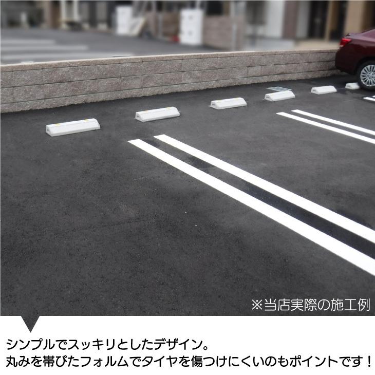 車止め カーストッパー コンクリート ブロック 車止丸 車1台分 2 車止め カーストッパー コンクリート ブロック 車止丸 車1台分 2