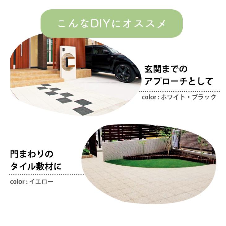 アクリナぺイブ 2枚セット販売 全7色 透水 TOYO 敷石 天然石 ステップ