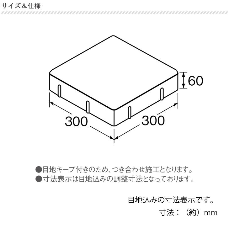 敷石★天然石★庭石★ガーデニング★300×300×8㎜★シート11枚★送料無料 敷石☆天然石☆庭石☆ガーデニング☆300×300×8㎜☆シート11枚☆送料無料