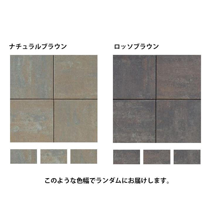 エクレル 1平米セット 12枚 全6色 TOYO 高品質 敷石 ステップストーン