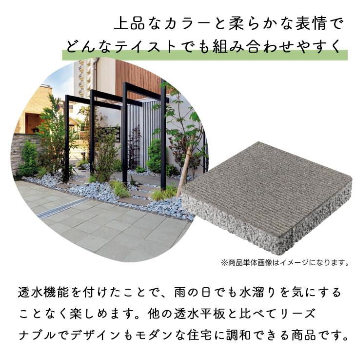 ファンダぺイブ スリット 2枚セット販売 全5色 透水 TOYO 敷石