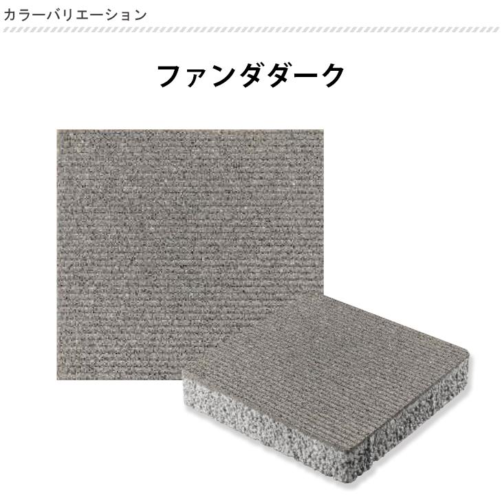 ファンダぺイブ スリット 2枚セット販売 全5色 透水 TOYO 敷石
