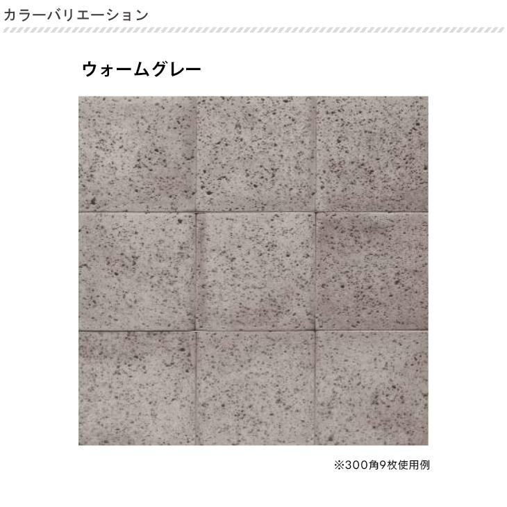 マグストーンぺイブ 3枚セット 全2色 TOYO 敷石 ステップストーン 石材