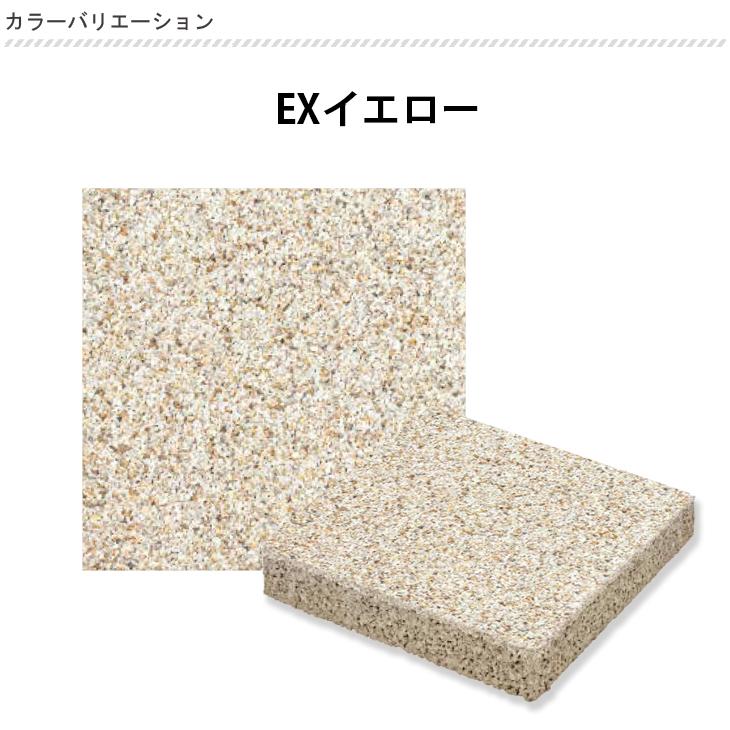 シェードぺイブEX 2枚セット販売 全3色 透水 遮熱 TOYO 敷石 天然石