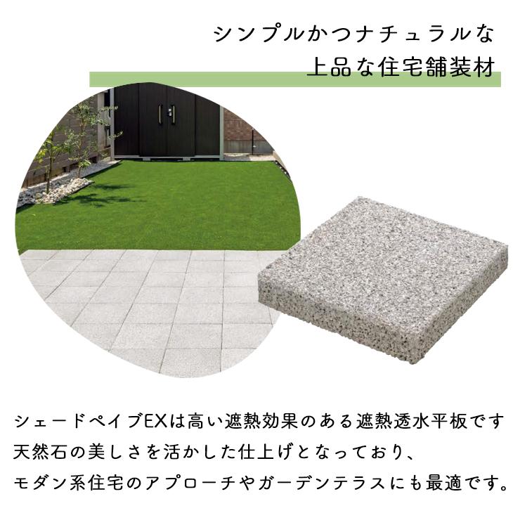 「取引中」未使用 敷石 ガーデン 12枚set割引 取引中」未使用 敷石 ガーデン 12枚set割引