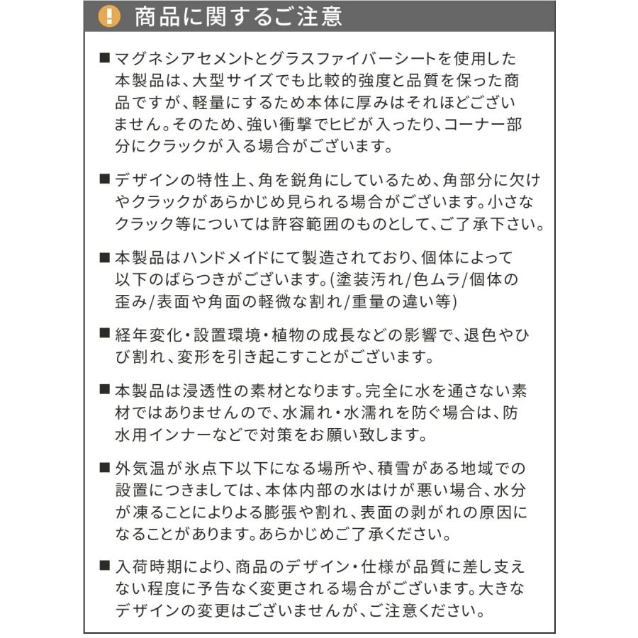 マグネシアプランター \"TEXTURE\"（テクスチャー） 長角60cm ブラック/グレー/ホワイト TEX-600 住まいスタイルの画像