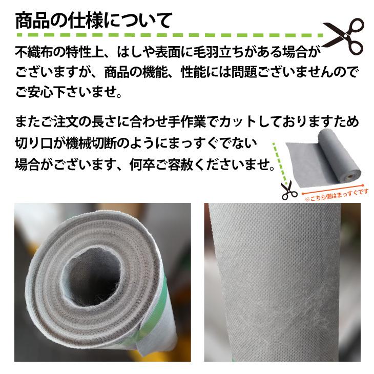 防草シート 10年耐用 1m単位 切り売り ぼうそうシート 幅1m 切売り