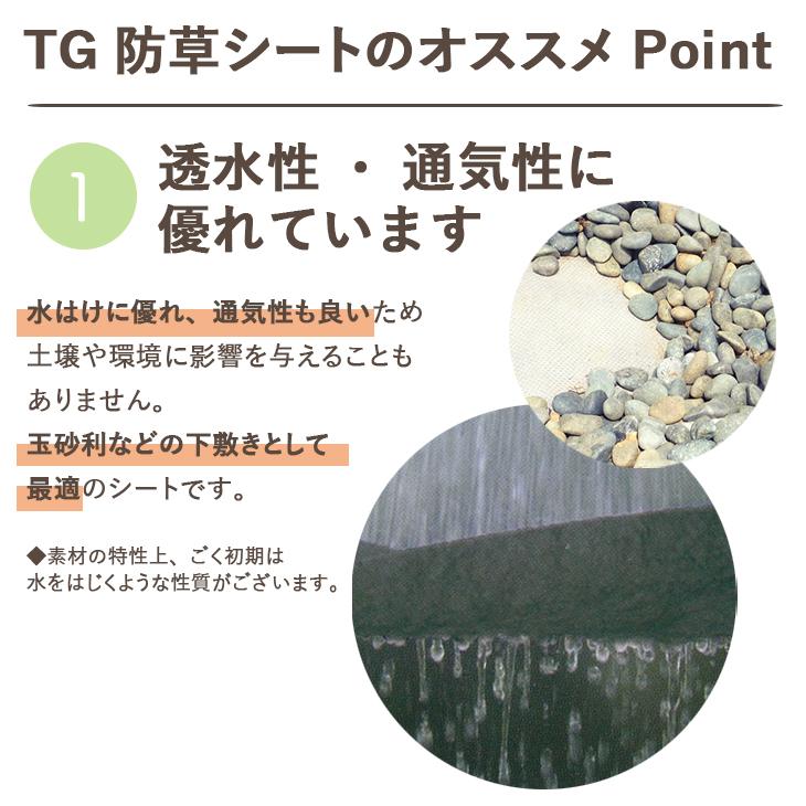 防草シート 10年耐用 1m単位 切り売り ぼうそうシート 幅1m 切売り