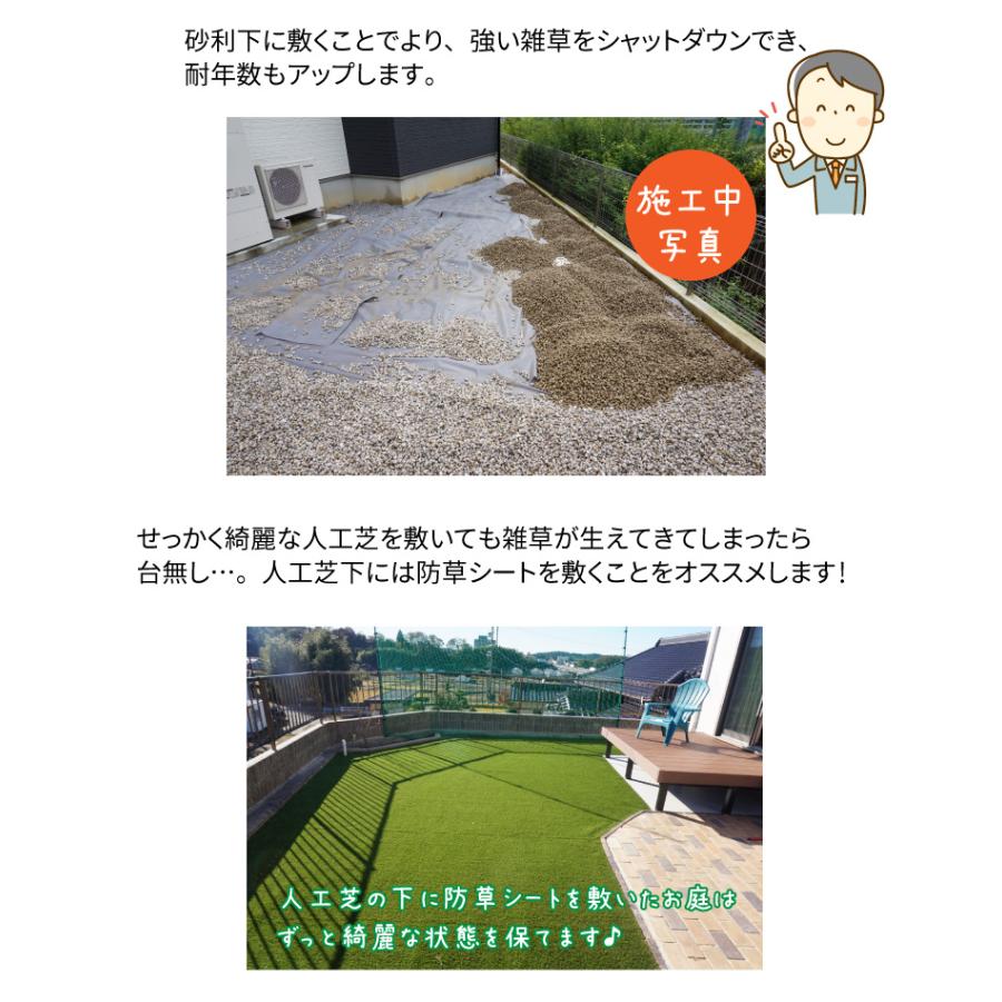 防草シート 10年耐用 1m単位 切り売り 植樹防草シート 幅1m 下敷き用 切売り 雑草 対策 ガーデニング 砂利 人工芝 庭 丈夫 造園 Diy 雑草防止シート 敷き方 Tgseat 1m エミオークガーデンyahoo 店 通販 Yahoo ショッピング
