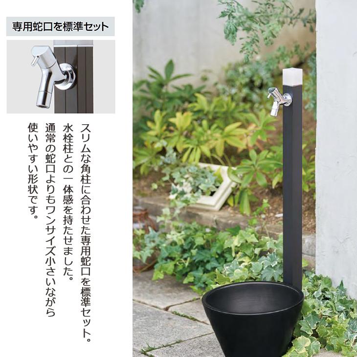 立水栓 水栓柱 不凍水栓柱 アクアルージュ アイス 最大93 オフ 1 2m マットブラック 蛇口 1口 ペット 洗い場 寒冷地仕様 シンプル おしゃれ 庭 オンリーワンクラブ 足
