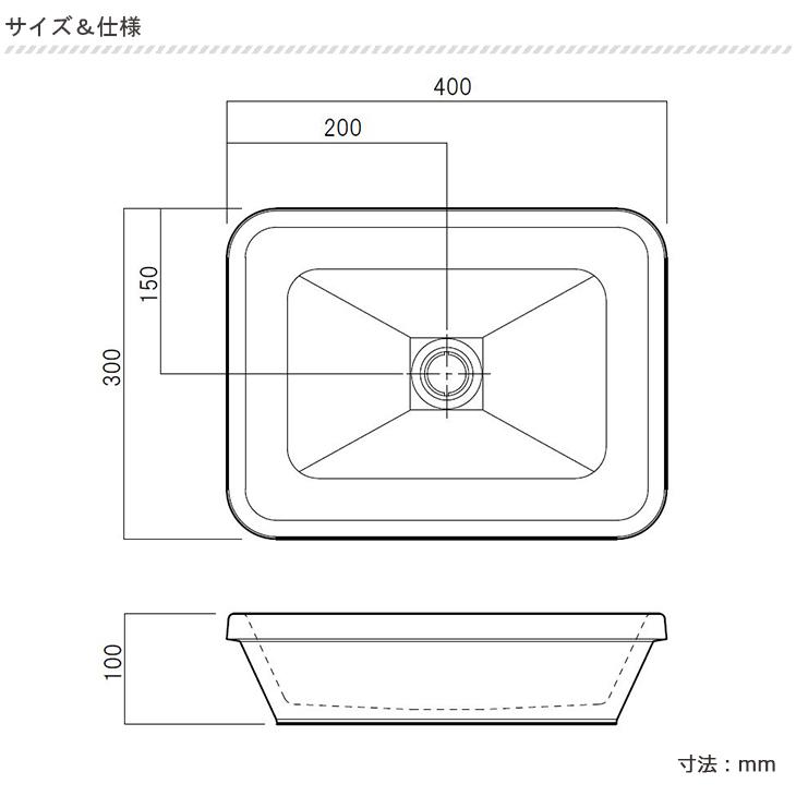 水受け ガーデンパン プレーンパンスクエア ホワイト ダークブラウン
