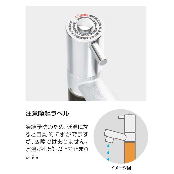立水栓 ジラーレ GIRARE 不凍 蛇口 1口 水栓柱 寒冷地仕様 庭