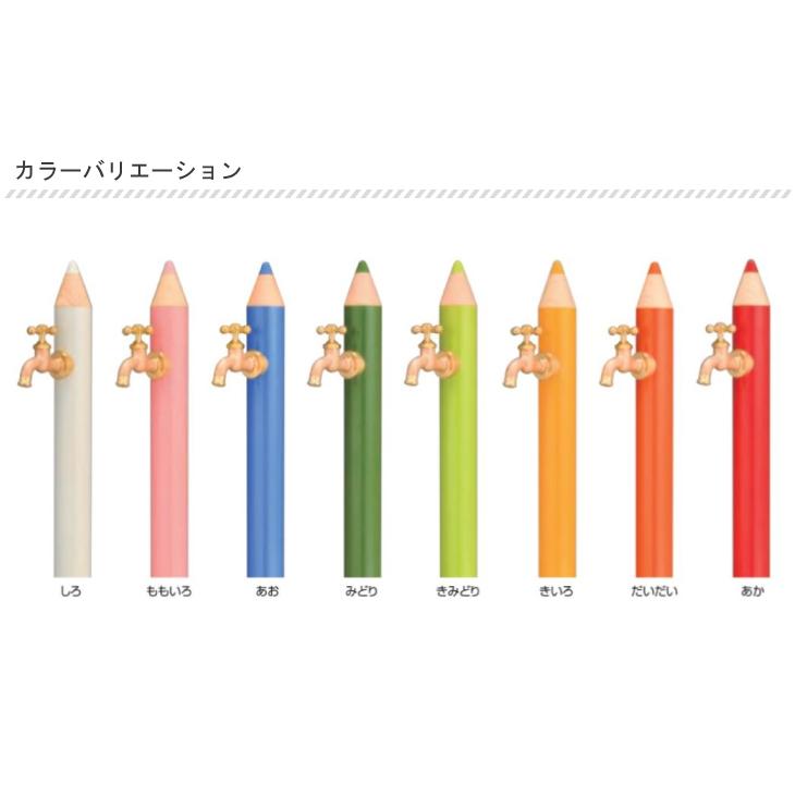 立水栓 水栓柱 いろえんぴつ 補助蛇口 2口 蛇口 庭 ガーデン ガーデニング 洗い場 ペット 足 散水 水遊び かわいい おしゃれ オンリーワンクラブ TK3-IEW |  | 02