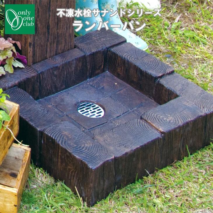 外水道の石の水受け　ガーデンパン　浅めの石鉢　水鉢としても　水が抜ける穴有り　高額品　 水受け ガーデンパン 水鉢 ガーデンポット ホワイト ブラック 陶器 庭
