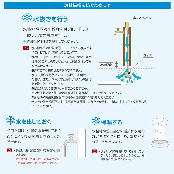 不凍 水抜栓 MV 13mm HI シモクガイドナット付 H300 水抜き栓 寒冷地 凍結防止 水栓柱 立水栓 庭 水まわり 日本製 オンリー ...