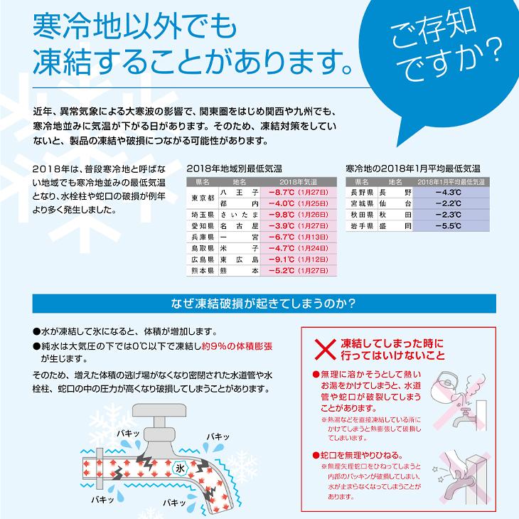 不凍 水抜栓 MVのみ 20mm H300 水抜き栓 寒冷地 凍結防止 水栓柱 立水