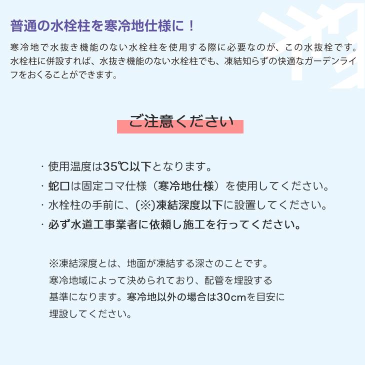 不凍 水抜栓 MVのみ 20mm H400 水抜き栓 寒冷地 凍結防止 水栓柱 立水