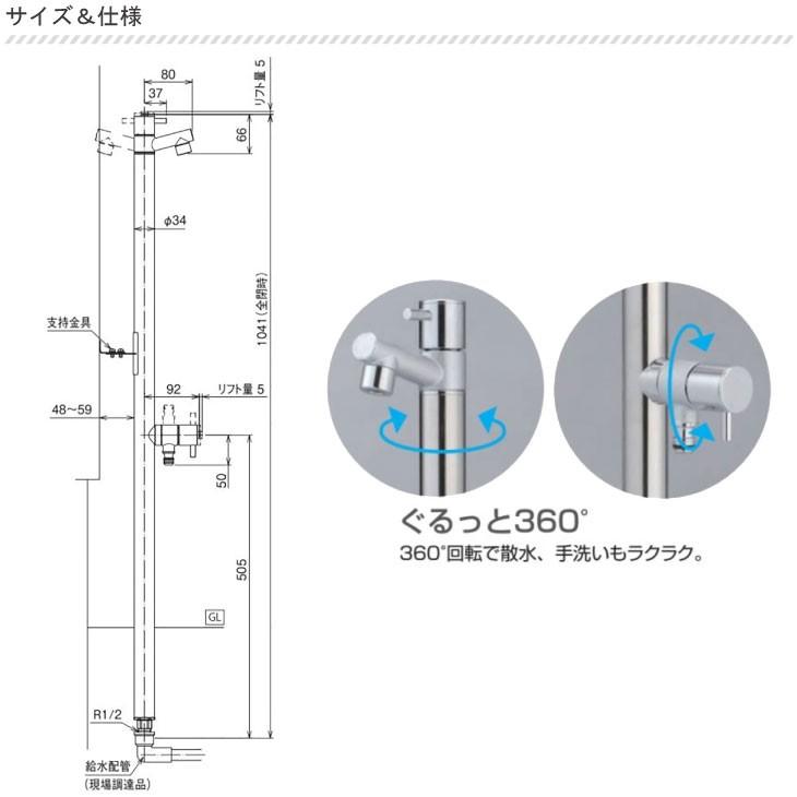 立水栓 水栓柱 ジラーレW GIRARE プレミアム NEO 補助蛇口 2口 蛇口2