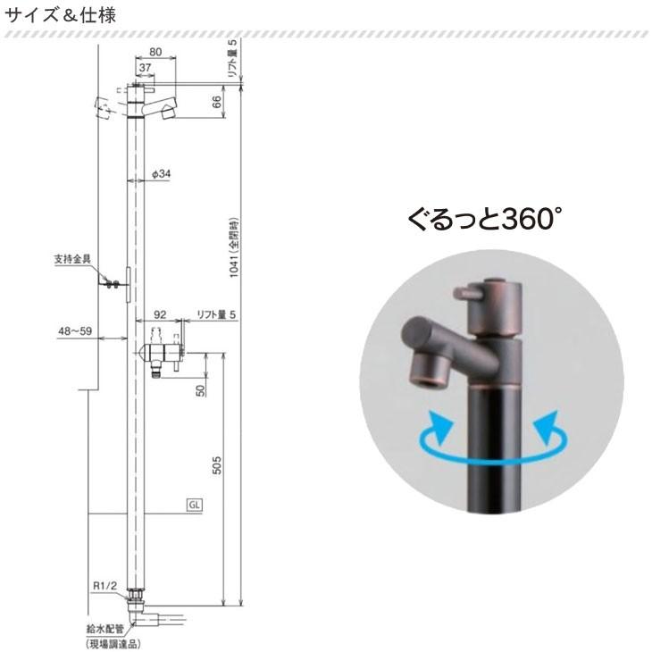 立水栓 ジラーレＷ GIRARE 水栓柱 ブラックブロンズメッキII 黒 蛇口2口 補助蛇口 おしゃれ モダン ペット 洗い場 庭 ガーデン オンリーワンクラブ TK3-SAWBBK｜emiook｜07