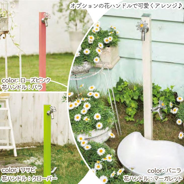 立水栓 水栓柱 アクアルージュW 2口 蛇口 2個 おしゃれ カラフル 立水栓 水栓柱 アクアルージュW 2口 蛇口 2個 おしゃれ カラフル